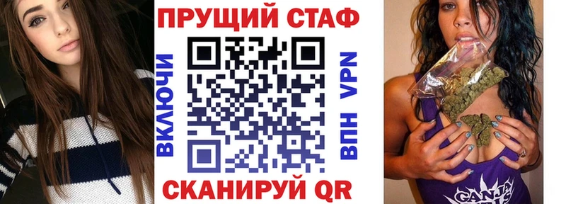Какие есть наркотики Заволжье Кокаин  АМФЕТАМИН  APVP  ГАШ  Меф 