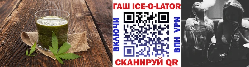 где купить наркоту  Заволжье  KRAKEN как войти  Печенье с ТГК марихуана 
