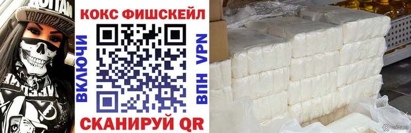закладка  Заволжье  COCAIN Columbia 