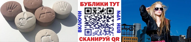 это клад Заволжье ЭКСТАЗИ mix