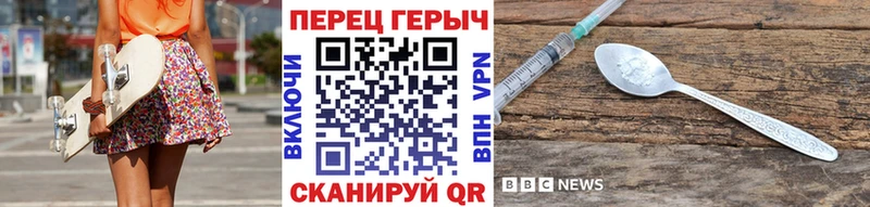 ГЕРОИН афганец  где купить наркоту  Заволжье 