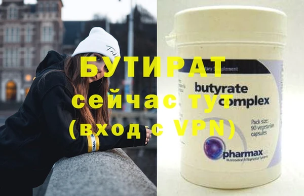 меф VHQ Балабаново