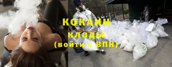 мяу мяу кристалл Белокуриха