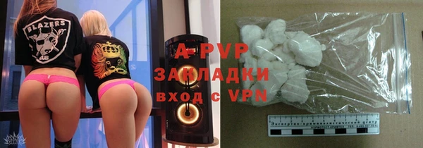меф VHQ Балабаново