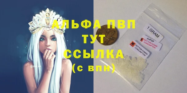 меф VHQ Балабаново