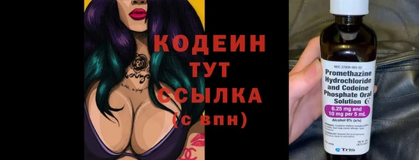 мефедрон Сосновка