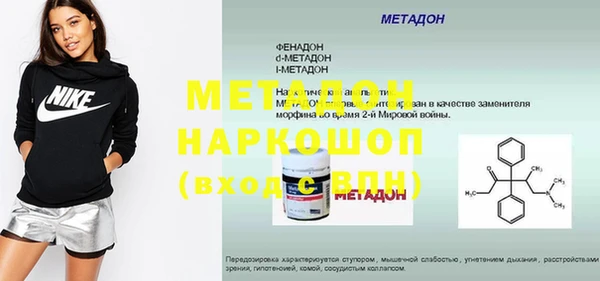 PSILOCYBIN Беломорск
