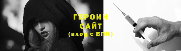 каннабис Балахна