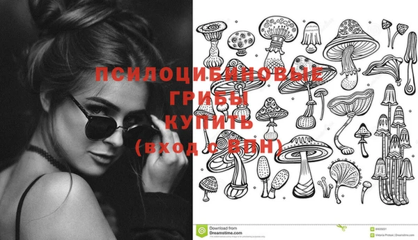 каннабис Балахна