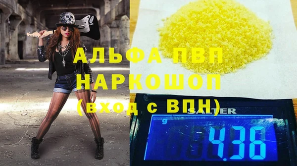 амф Баксан