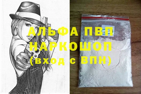 дживик Белоозёрский