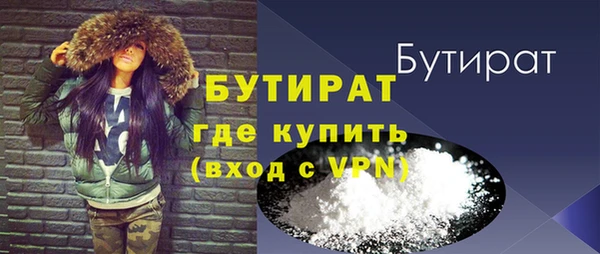 амф Баксан