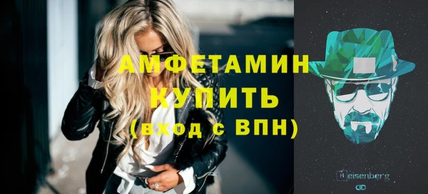 меф VHQ Балабаново
