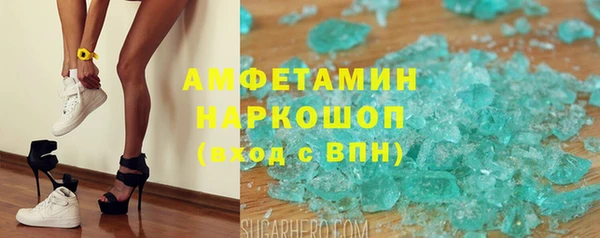 амф Баксан