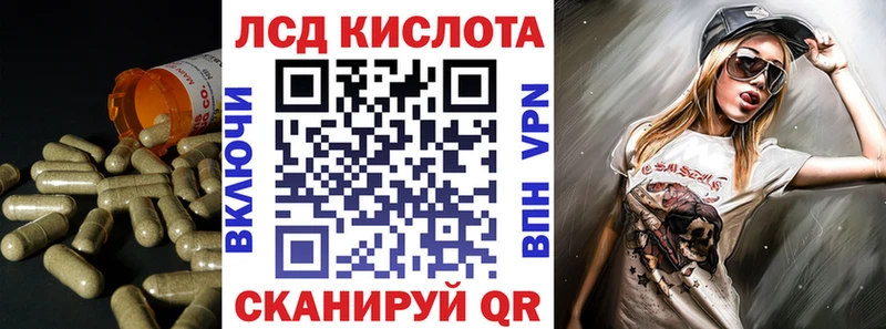 Лсд 25 экстази кислота  Заволжье 