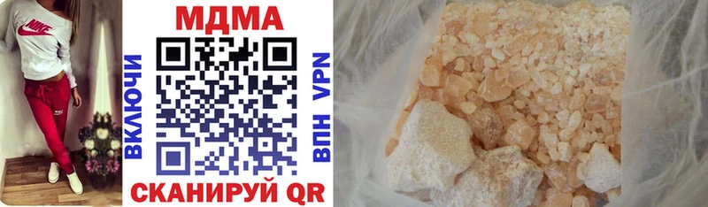 МДМА VHQ  OMG сайт  Заволжье 