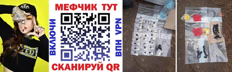 Мефедрон 4 MMC  Заволжье 