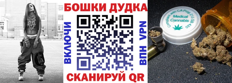 Бошки Шишки марихуана Заволжье